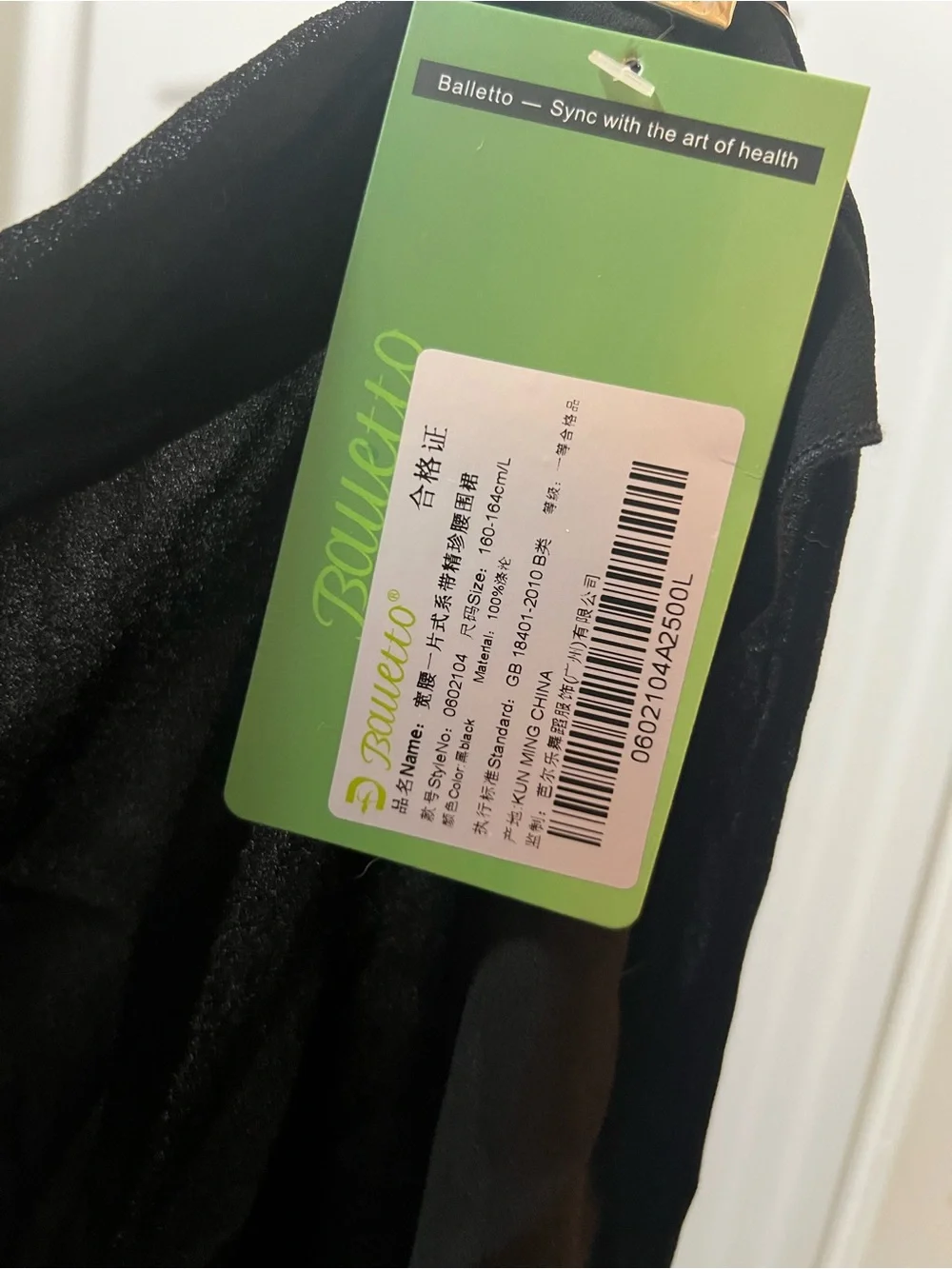 Black Asymmetric Chiffon Women's Ballet Skirt